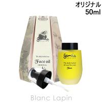 ガミラシークレット GAMILA SECRET ガミラシークレットフェイスオイルオリジナル 50ml [545657/722152] | BLANC LAPIN