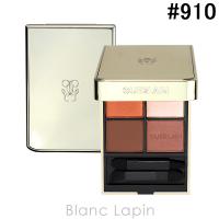 ゲラン GUERLAIN オンブルジェ #910 アンドレスド ブラウン 4x2.2g [439658]【メール便可】 | BLANC LAPIN