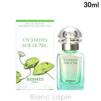 エルメス HERMES ナイルの庭 EDT 30ml フレグランス女性用 香水 レディーズ [101375] | BLANC LAPIN
