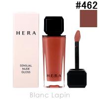 ヘラ HERA センシュアルヌードグロス #462 5g リップグロス [576338]【メール便可】 | BLANC LAPIN