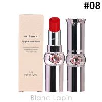 ジルスチュアート JILL STUART リップグロウセラムバーム #08 winter silhouette 3.6g [567182]【メール便可】 | BLANC LAPIN