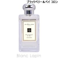 〔クーポン配布中〕ジョーマローン JO MALONE ブラックベリー＆ベイコロン EDC 100ml [207987/026104] | BLANC LAPIN