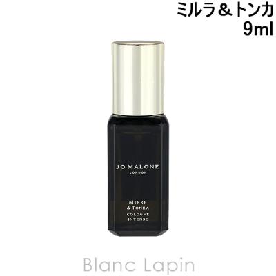 ジョーマローン（JO MALONE LONDON／ユニセックス香水）｜香水