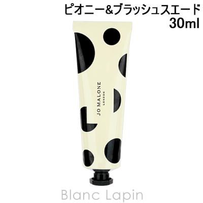 ジョーマローン ボディクリームの商品一覧 通販 - Yahoo!ショッピング