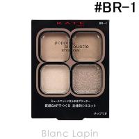 カネボウ ケイト KANEBO KATE ポッピングシルエットシャドウ #BR-1 グレージュポップ 3.6g [526255]【メール便可】 | BLANC LAPIN