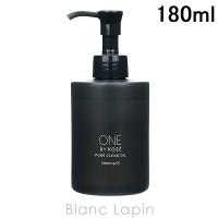 コーセー ワンバイコーセー ONE BY KOSE ONE BY KOSE ポアクリアオイル  180ml [561395] | BLANC LAPIN