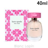 〔クーポン配布中〕ケイトスペードニューヨーク KATE SPADE ケイトスペード EDP 40ml [119962] | BLANC LAPIN