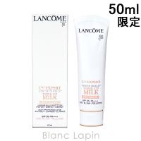 【箱・外装不良】ランコム LANCOME UVエクスペールトーンアップローズ ROSY BLOOM 50ml [669252] | BLANC LAPIN