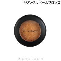 マック MAC スモールアイシャドウ フロスト #ジングルボールブロンズ JINGLE BALL BRONZE 1.5g [531325]【メール便可】 | BLANC LAPIN