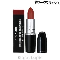 マック MAC ラスターガラスリップスティック #ワーククラッシュ 3g [692699]【メール便可】 | BLANC LAPIN