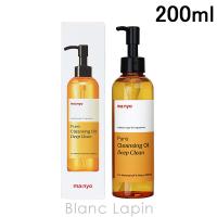 マニョファクトリー/魔女工場 Manyo Factory ピュアクレンジングオイル ディープクリーン 200ml クレンジングオイル [152944] | BLANC LAPIN