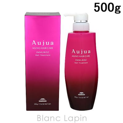 オージュア イミュライズ　トリートメント　1800g ミルボン オージュア イミュライズ ヘアトリートメント 1800g 詰め替え