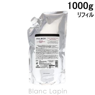 milbon REPAIR トリートメント 1000g ミルボン リストラティブ トリートメント 1000g グローバル