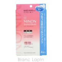 ミノン MINON アミノモイストうるうる美白ミルクマスク 20mlx4 [623423]【メール便可】 | BLANC LAPIN