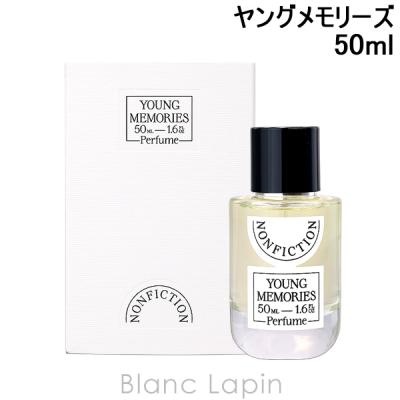 ノンフィクション NONFICTION ヤングメモリーズ EDP 50ml
