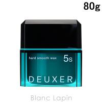 〔クーポン配布中〕ナンバースリー 003 デューサーハードスムースワックス5S 80g [032586] | BLANC LAPIN