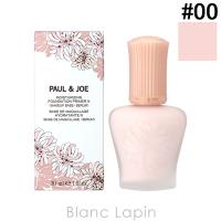 ポール＆ジョー P&amp;J モイスチュアライジングプライマー #00 30ml [504681] | BLANC LAPIN