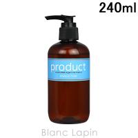 〔クーポン配布中〕ザ・プロダクト THE PRODUCT シャンプーモイスト 240ml [271142] | BLANC LAPIN