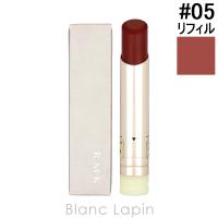 RMK デューイーメルト リップカラー レフィル #05 ムーンリット モーブ 3.6g [520574]【メール便可】 | BLANC LAPIN