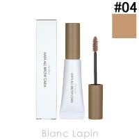 ロムアンド rom&amp;nd ハンオールブロウカラ #04 MERRY BLONDY 9g [246693]【メール便可】 | BLANC LAPIN
