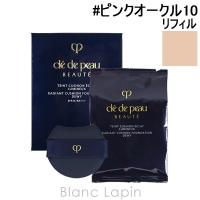 資生堂 クレ・ド・ポーボーテ SHISEIDO CLE DE PEAU BEAUTE タンクッションエクラルミヌ レフィル #ピンクオークル10 15g [131336] | BLANC LAPIN