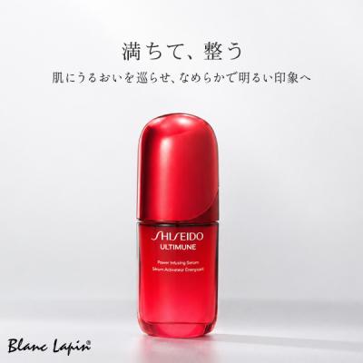 資生堂 アルティミューンのおすすめ人気商品一覧 通販 - Yahoo