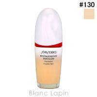 資生堂 銀座東京 SHISEIDO GINZA TOKYO エッセンス スキングロウ ファンデーション #130 Opal 30ml リキッドファンデーション [193444] | BLANC LAPIN