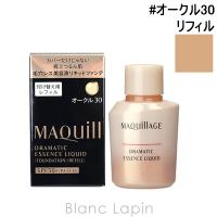 資生堂 マキアージュ SHISEIDO MAQuillAGE ドラマティックエッセンスリキッド レフィル #オークル30 25ml [146429] | BLANC LAPIN