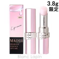 資生堂 マキアージュ SHISEIDO MAQuillAGE ドラマティックエッセンスリップケア 3.8g リップケア [211271]【メール便可】 | BLANC LAPIN