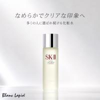 SK-II SK2 フェイシャルトリートメント エッセンス 230ml 化粧水 [090888/070064] | BLANC LAPIN