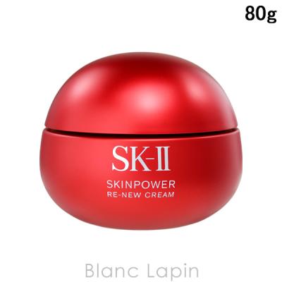 sk-ii スキンパワー クリーム 80gのおすすめ人気商品一覧 通販 - Yahoo