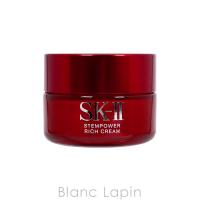 〔クーポン配布中〕SK-II SK2 ステムパワーリッチクリーム 50g [056037] | BLANC LAPIN