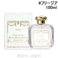 サンタ・マリア・ノヴェッラ SANTA MARIA NOVELLA フリージア EDC 100ml [880099/400344] | BLANC LAPIN