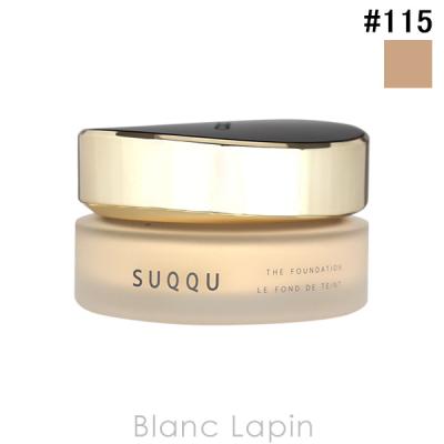 suqqu ファンデーション 115（ファンデーション）｜ベースメイク