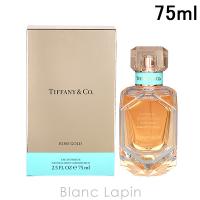 ティファニー TIFFANY ローズゴールド EDP 75ml フレグランス女性用 香水 レディーズ [833812]〔母の日ギフト〕 | BLANC LAPIN