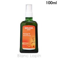 ヴェレダ WELEDA アルニカマッサージオイル ポンプタイプ 100ml [099226/156649/500814] | BLANC LAPIN