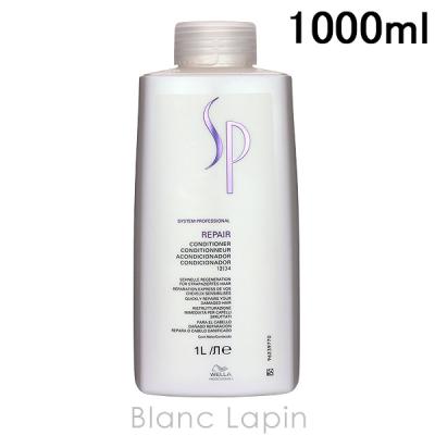 ウエラ sp ハイドレイトシャンプー 1000 ml（ウエラ）のおすすめ人気