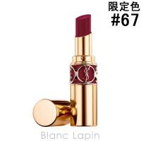 イヴサンローラン YVES SAINT LAURENT ルージュヴォリュプテシャイン #67 プルーンアルカザール 4.5g [800930] :ysllc0000003:BLANC LAPIN - 通販 - Yahoo!ショッピング