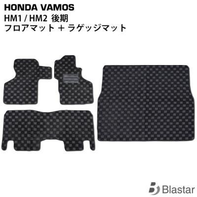 バモス マット（フロアマット、車用マット）｜自動車 | 車、バイク