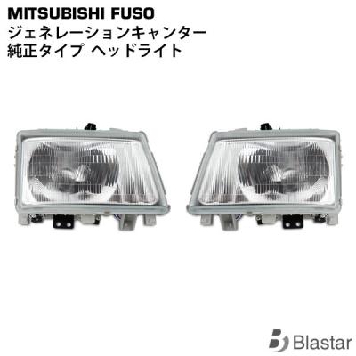 キャンター ヘッドライト（車、バイク、自転車）のおすすめ人気