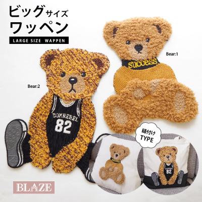 くま 商品一覧 - ハンドメイド用品&アクセサリー BLAZE - 売れ筋通販