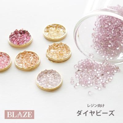 d7パーツビーズ（レジン用品）｜ビーズ、アクセサリー道具、材料｜手芸