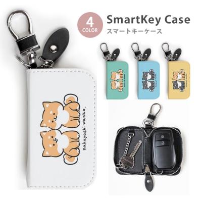 スマートキー キーケース 犬の商品一覧 通販 - Yahoo!ショッピング