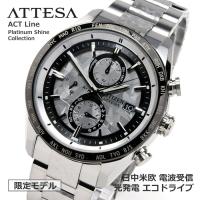 メンズ 腕時計 シチズン CITIZEN アテッサ attesa Platinum Shine Collection AT8284-61A 185.0 2025年11月 エコドライブ 電波 ソーラー | ペアウォッチ Gショック BLESSYOU