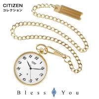 citizen エコドライブ メンズ腕時計　シチズンコレクション ポケットウォッチ BC0423-54A    プレゼント | ペアウォッチ Gショック BLESSYOU