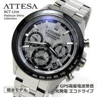 メンズ 腕時計  シチズン アテッサ チタニウム CITIZEN ATTESA  CC4076-65A 330,0 2025年11月 GPS 電波時計  エコドライブ クロノグラフ | ペアウォッチ Gショック BLESSYOU