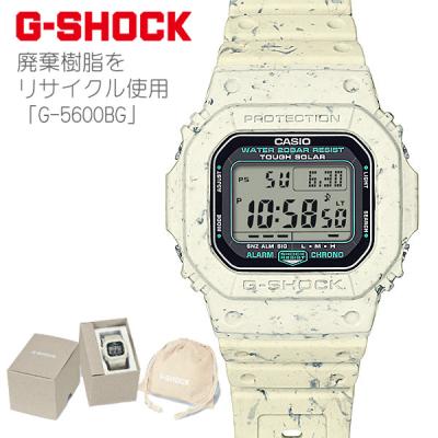 Gショック 電池交換 不要の商品一覧 通販 - Yahoo!ショッピング Gショック 電池交換 不要の商品一覧 通販 - Yahoo!ショッピング