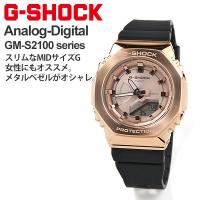 gショック レディース G-SHOCK  woman 腕時計 メタル アナログ  2021年8月 GM-S2100PG-1A4JF (27,0)  50代 カシオーク プレゼント | ペアウォッチ Gショック BLESSYOU