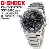 G-SHOCK Gショック ソーラー 腕時計 メンズ  アナログメタル  CASIO カシオ 2021年5月 G-STEEL GST-B400D-1AJF 50,0 プレゼント | ペアウォッチ Gショック BLESSYOU