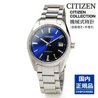 citizen  メンズ腕時計 シチズン メカニカル 腕時計 メンズ シチズンコレクション 自動巻き NB1050-59L | ペアウォッチ Gショック BLESSYOU